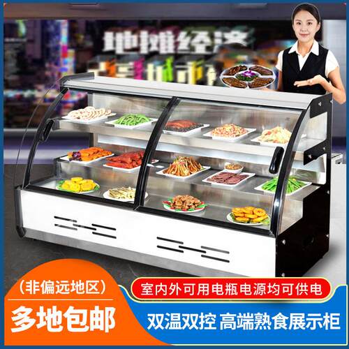 熟食摆摊烧烤点菜展示柜卤菜炸串商用三轮车凉菜冷藏台式冰柜保鲜