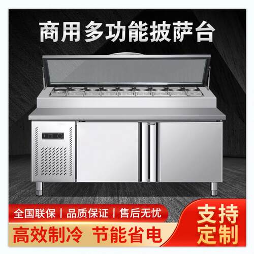 商用开槽披萨撒料台沙拉台冰粉甜品水果捞冷藏展示柜操作台