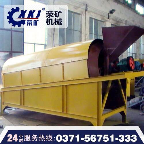 GS滚筒筛 滚筒筛砂机 滚筒筛分机 专业筛分设备 回转式筛分设备