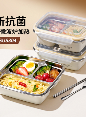 日本不锈钢保温饭盒微波炉加热上班带饭学生专用分格便当餐盒