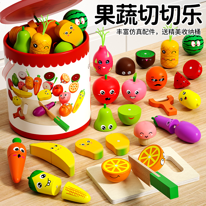 澳卡拉水果切切乐仿真过家家玩具