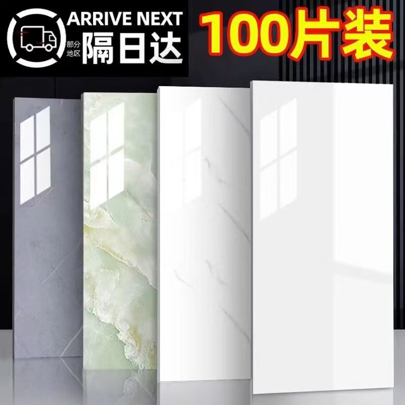 彷瓷砖大理石贴纸墙面自粘遮丑pvc装饰防水防潮彷墙板铝塑板墙贴