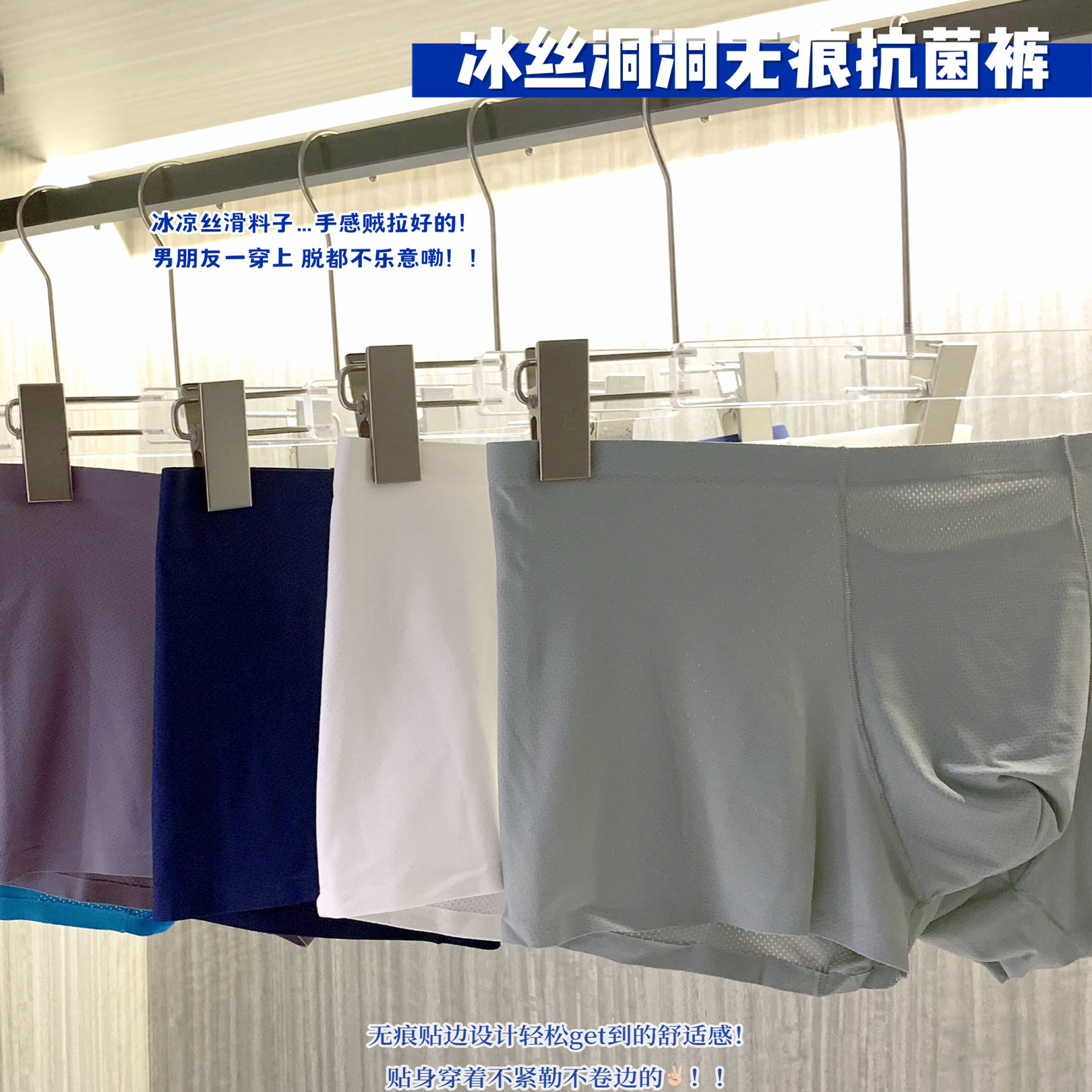 潮流精品，品质保证