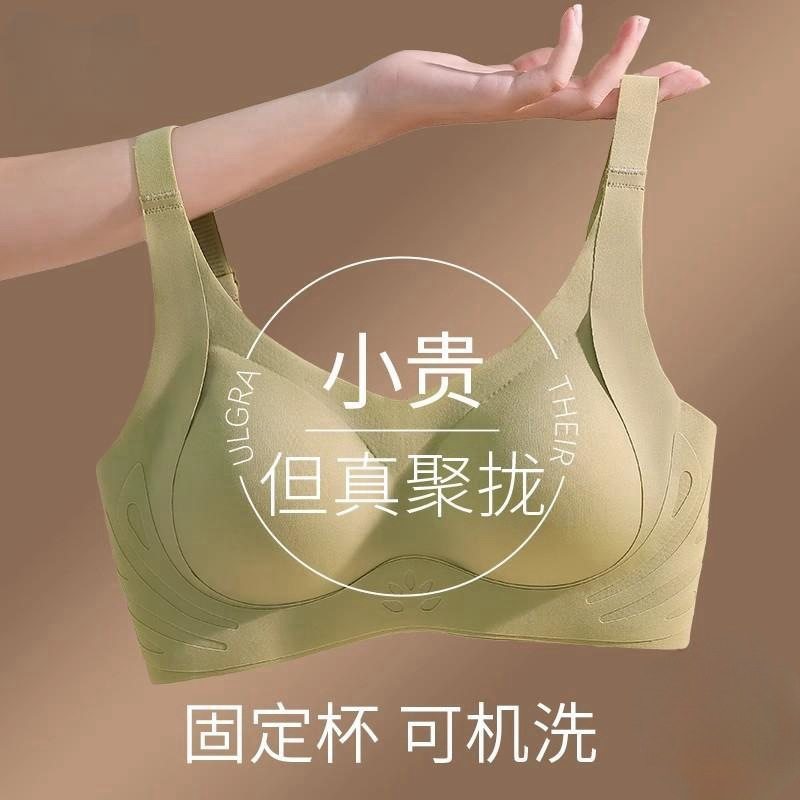 无痕内衣女大胸显小胸聚拢上托矫正调整型收副乳防下垂运动文胸罩,女士内衣/男士内衣/家居服,少女文胸,淘宝优惠券,粉丝福利购,淘宝优惠卷