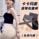 防走光打底裤 收腹提臀安全裤 内裤 卡卡新款 5D悬浮收腹裤