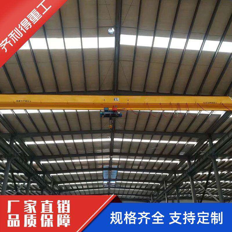 单梁起重机电动单梁桥式起重机单梁遥控行车天车5吨10吨单梁行吊