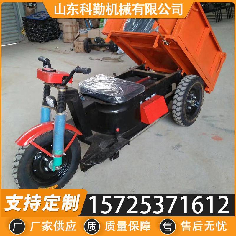 电动工程三轮车翻斗自卸载重1吨工程斗拉灰车可做多种型号