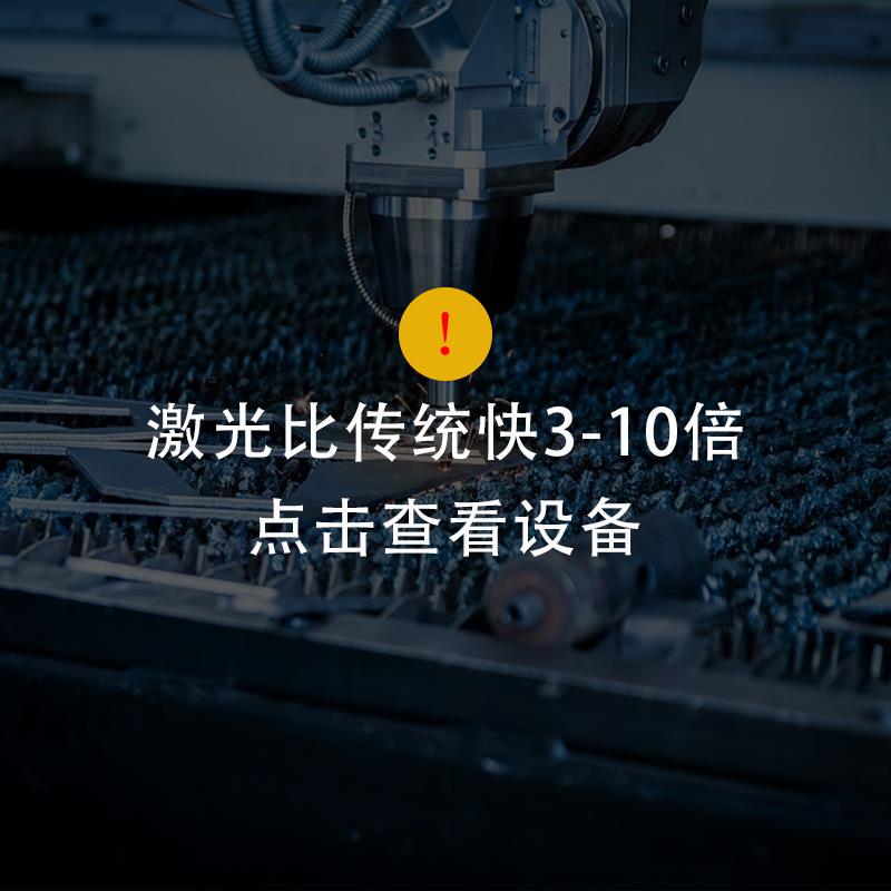 口罩线卫生纸膏药贴激光切割机雕刻门花手柄纱窗座椅真空板打孔机