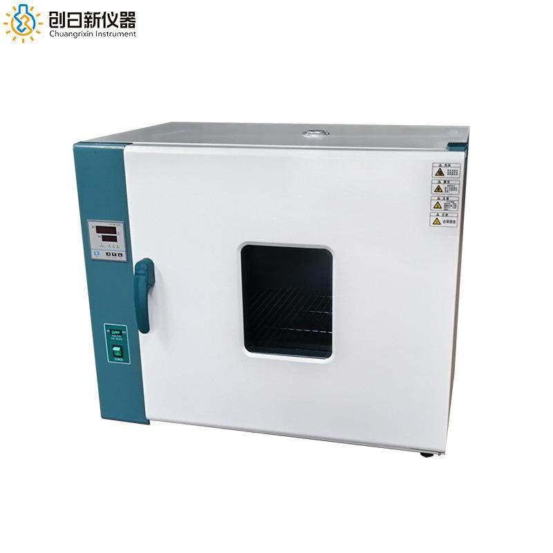 101-0AB电加热数显恒温热风循环小型台式高温电热烘箱,工业油品/胶粘/化学/实验室用品,其他实验室设备,淘宝优惠券,粉丝福利购,淘宝优惠卷