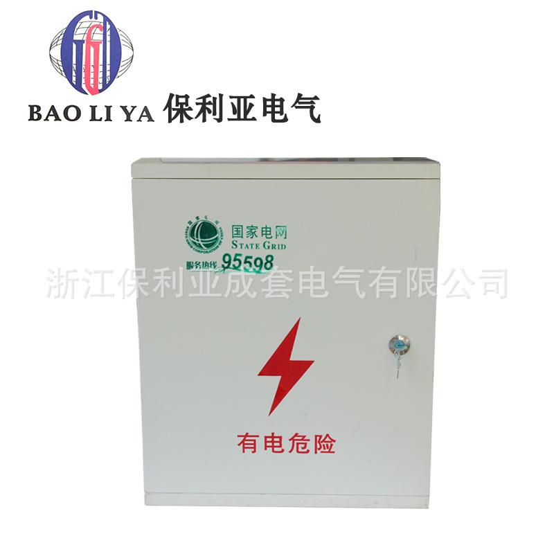 种类齐全玻璃钢动力箱50*70*18动力箱国家电网计量箱95598