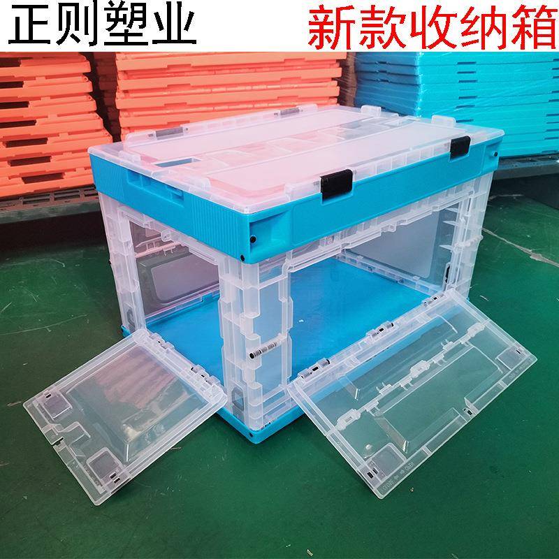 户外50L塑料折叠箱透明加印刷logo侧开门日式露营家居车载整理箱