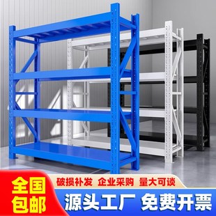 仓储货架多层置物架家用重型储物架储物间仓库车库快递收纳铁架子