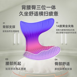 护腰坐垫人体工学座椅透气办公久坐神器屁股垫家用护腰靠背美臀垫