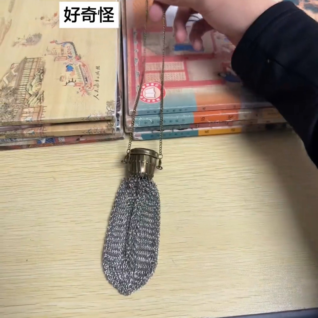 新款2026手拎袋锁甲网纹镂空包复古手作仿中世纪创意个性零钱包