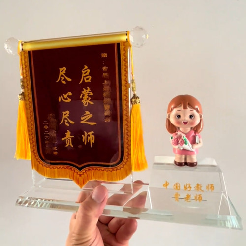 水晶锦旗定制礼物新款摆件桌面礼盒装迷你锦旗定制教师节感恩教师