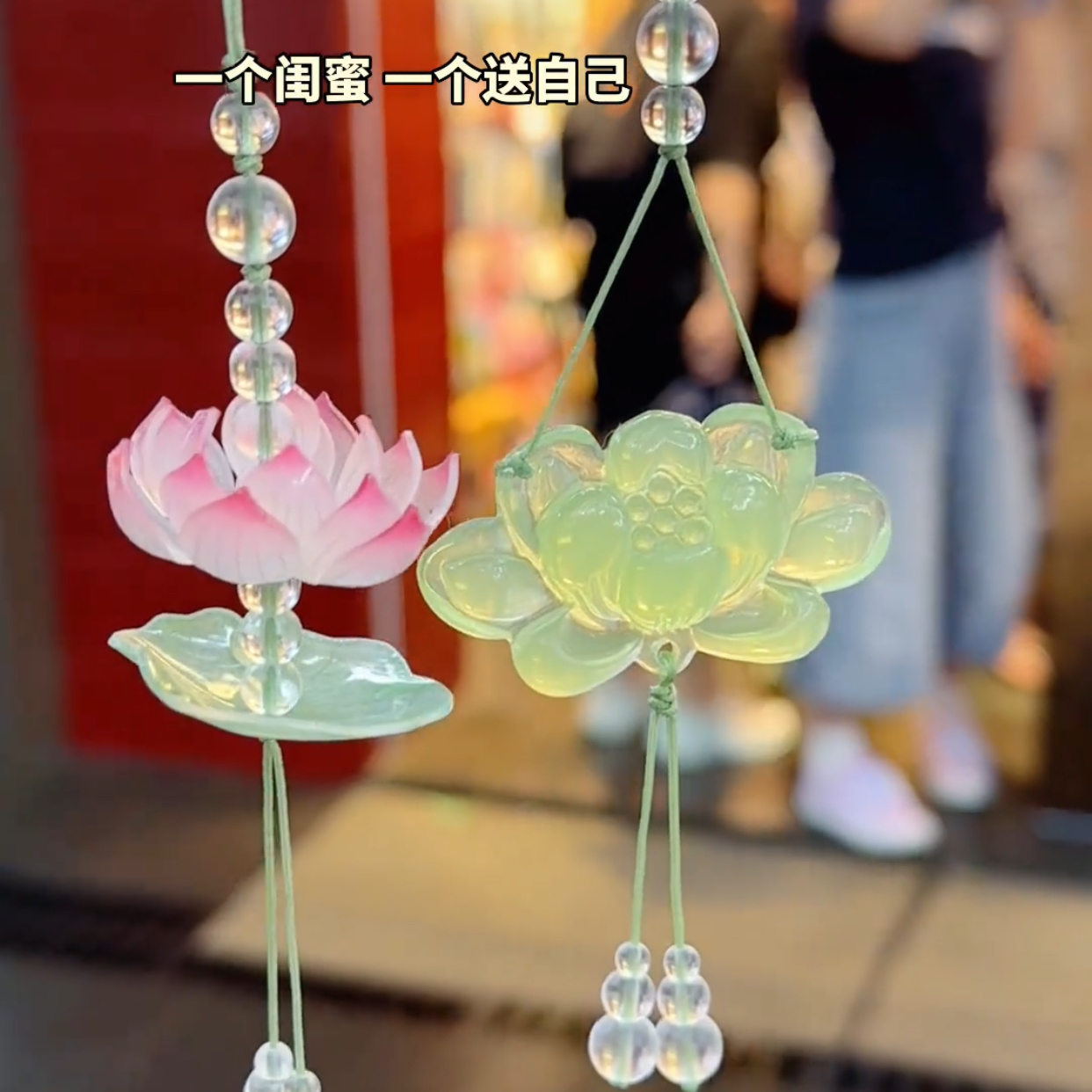 手机挂件包挂车挂新款网红东魅粉荷摇珠夏日上新粉色荷花