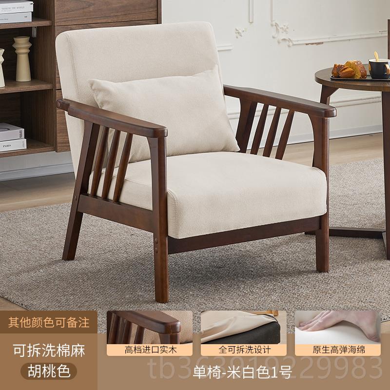 正品人沙发实木阳台休闲椅胡子客厅桃木酒桌店沙发设计师单椅单懒