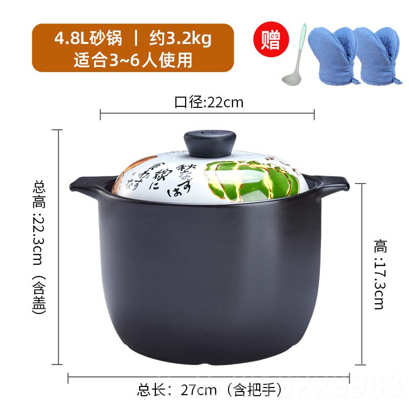 正品居之煲岛耐高温砂炖锅家用砂锅锅煲瓷汤锅奶锅燃气陶灶砂锅干