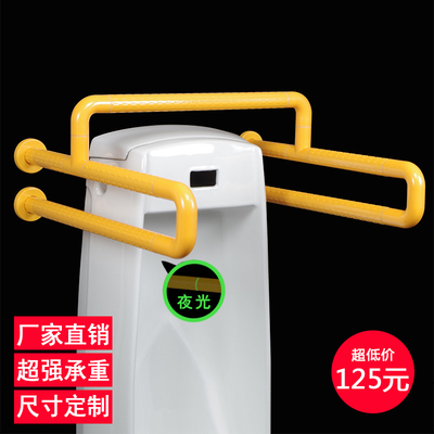 浴室小便池器扶手不锈钢安全残疾人公共卫生间厕所老人无障碍拉手