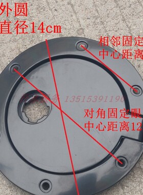 澳富路福民老年代步三四轮车配件荣贵A1A7C3B外油箱盖装饰盖锁芯