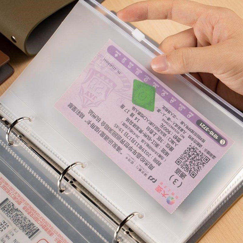 存单收纳本存款单收纳本定期存单夹演唱会票夹高铁票收集册收纳册