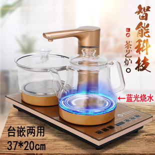 茶盘配件茶桌镶嵌家用烧水壶 玻璃壶全自动上水电茶炉功夫茶具套装