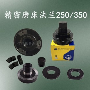 F250 小磨床主轴砂轮凸缘 F350扳手平衡块 618 磨床法兰建德614