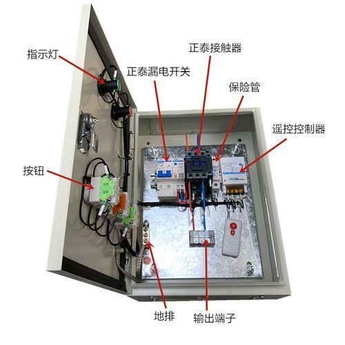 爆厂促单相220V电机水泵风机遥控一键启动控制箱 无线 遥控开关品