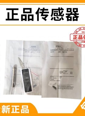 易福门传感器耐高温IIM208 IIM209 IIM210 IIM211 IIM215接近开关