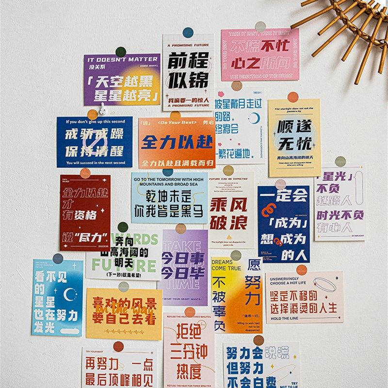 中考励志标语墙贴目标激励加油卡片贴纸金榜题名氛围布置高考明信,文具电教/文化用品/商务用品,贴纸/立体贴纸,淘宝优惠券,粉丝福利购,淘宝优惠卷