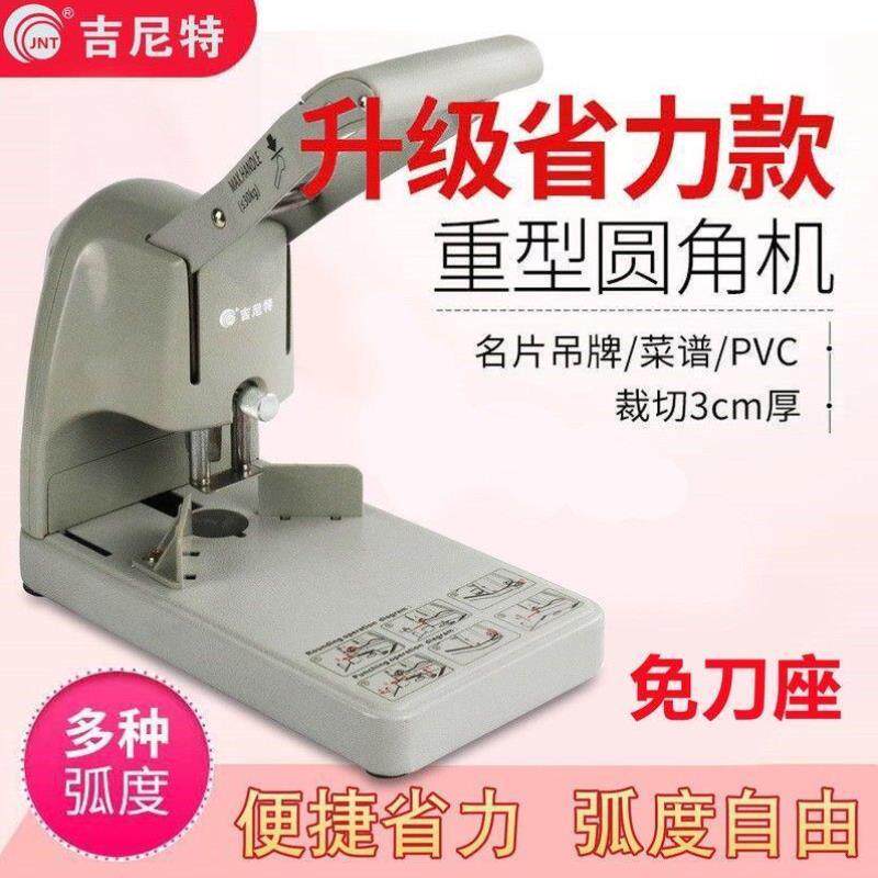 手动圆角机小型倒角机高精度垂直切割裁剪照片名片圆角切角器剪w