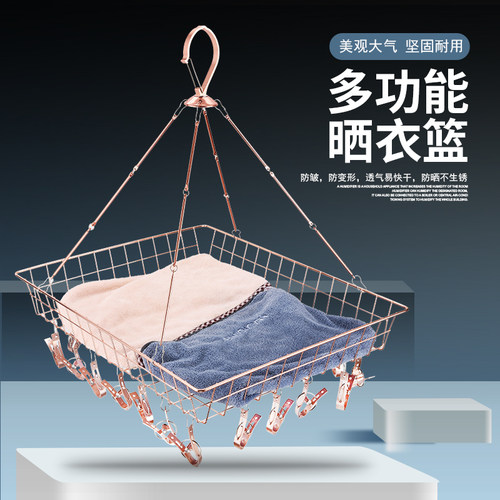 晒衣网晾衣篮家用双层晾衣网夹袜子神器防变形平铺毛衣网兜晾衣架 - 封面