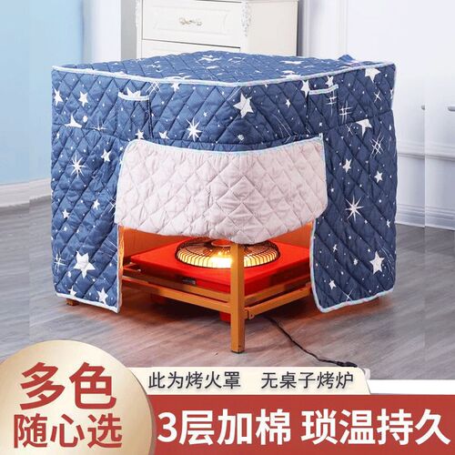 烤火桌子新款家用老式四方桌不锈钢折叠桌布罩炕桌炉取暖器茶桌