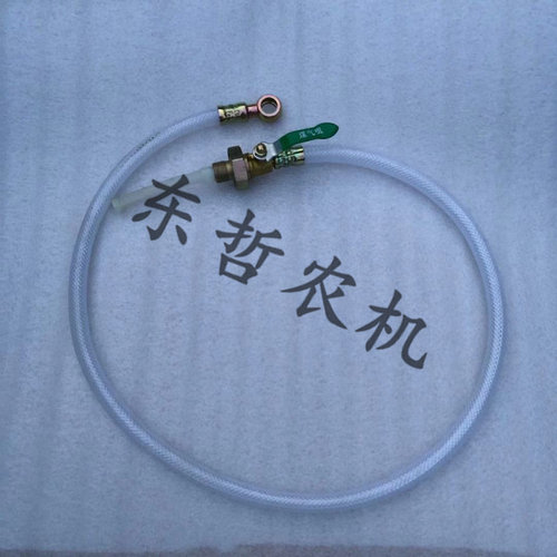 天拖824拖拉机农机配件油箱油管大头油箱开关塑料油箱油管开关