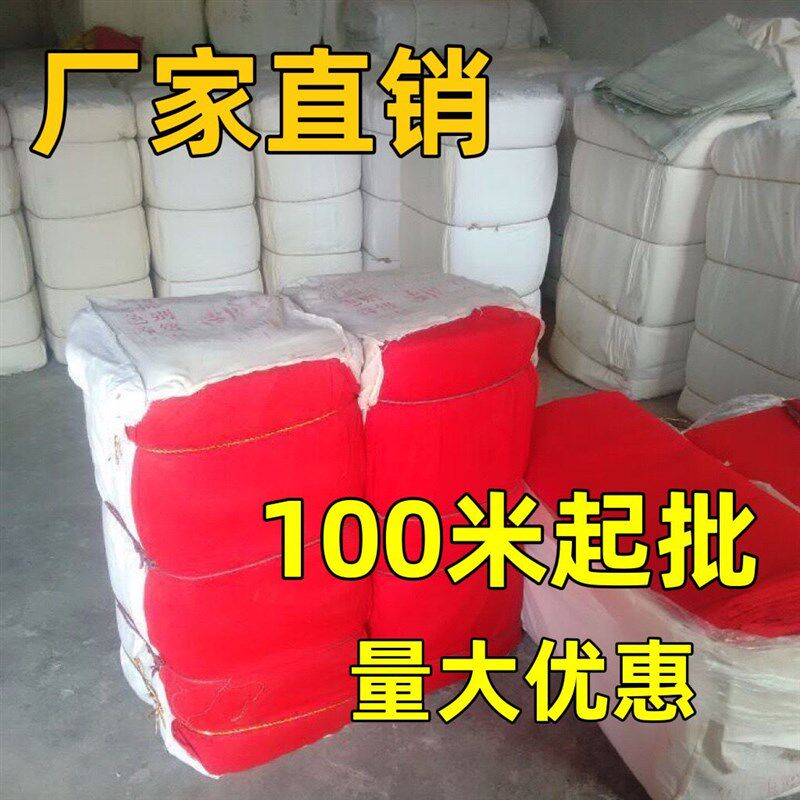 纯棉布料红布黄布蓝布喜事婚庆上梁佛布纯涤化纤红布黄布结算可烧