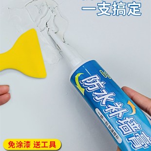 防水补墙膏白色墙面修补翻新修复刷墙腻子墙壁墙体补墙漆家用神器
