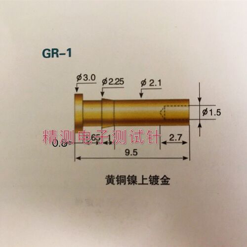 GR-1(3.0)界面针 华荣探针 3.0平头导电针 3.0母头对接针不带弹性