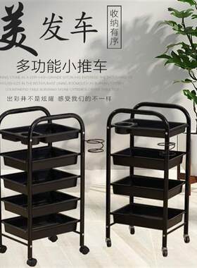 发廊美发店工具柜理发镜台理发店柜子多功能小推车木质理发柜