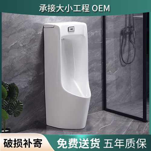 落地立式自动感应小便斗陶瓷工程小便器男士小便池家用小便槽尿池