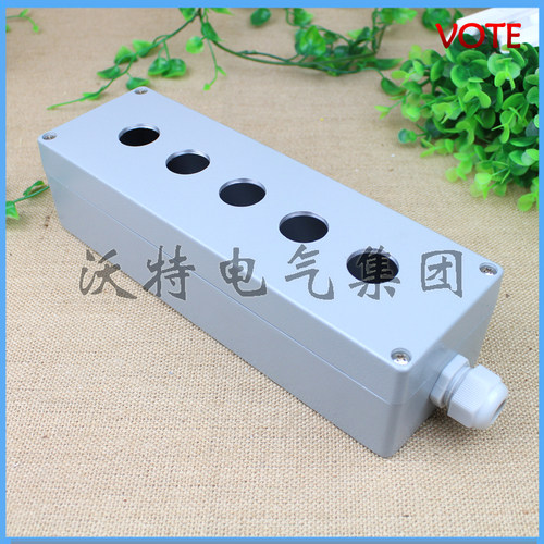 金属按钮盒 5孔铸铝按钮控制盒22mm开关盒 明装防水盒250*80*64