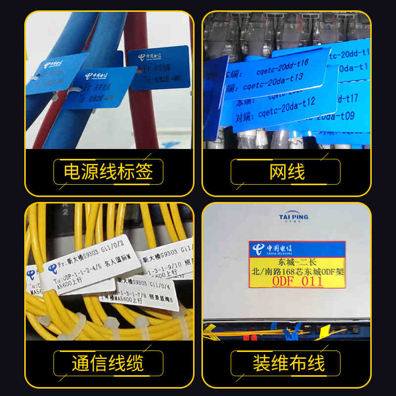 精臣b3s线缆标签打印机手持小型热敏蓝牙工程设备刀型便携光纤网