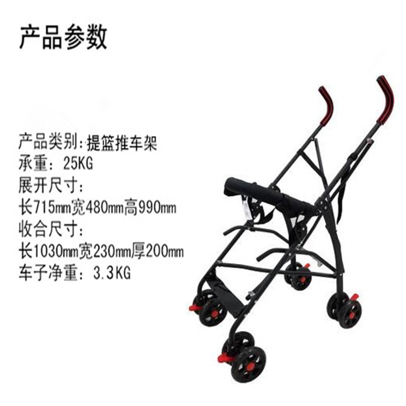 婴儿车载提篮通用推车支架 推车架 提篮通用车架安全带固定可通用
