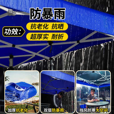 四角雨棚四脚帐篷户外摆摊专用防雨用伸缩折叠遮阳棚遮雨太阳大伞