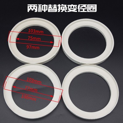 汽车音响改装A柱三分频倒模支架 中音高音倒模底座三分频喇叭支架