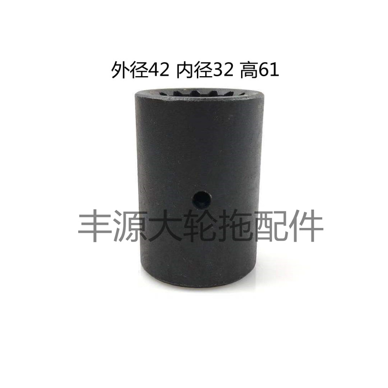 天拖N854拖拉农机配件分动箱传动轴轴花键套14齿内径32外径42长61