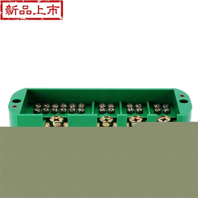 三相四线六出接线盒计量44箱成套柜分线盒家用电表箱分线端子排