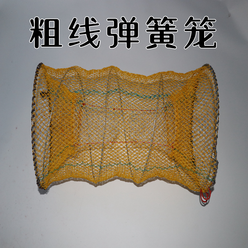捕鱼笼加粗加重弹簧笼螃蟹笼捕虾笼海用黄鳝泥鳅笼