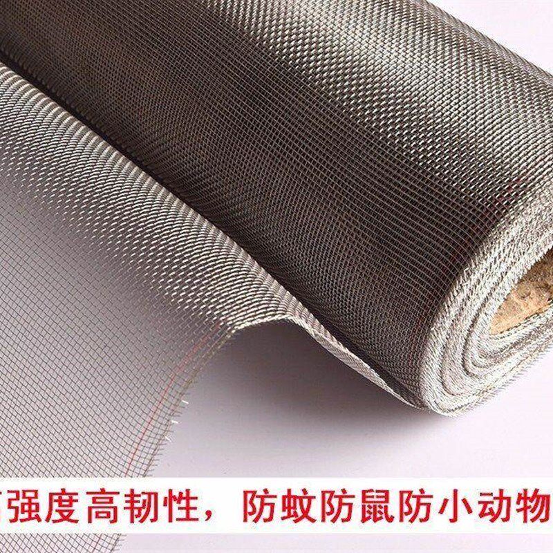 钢沙铁砂防鼠网窗卫生间简易窗帘缝隙防虫配件可更换不锈高层铁线