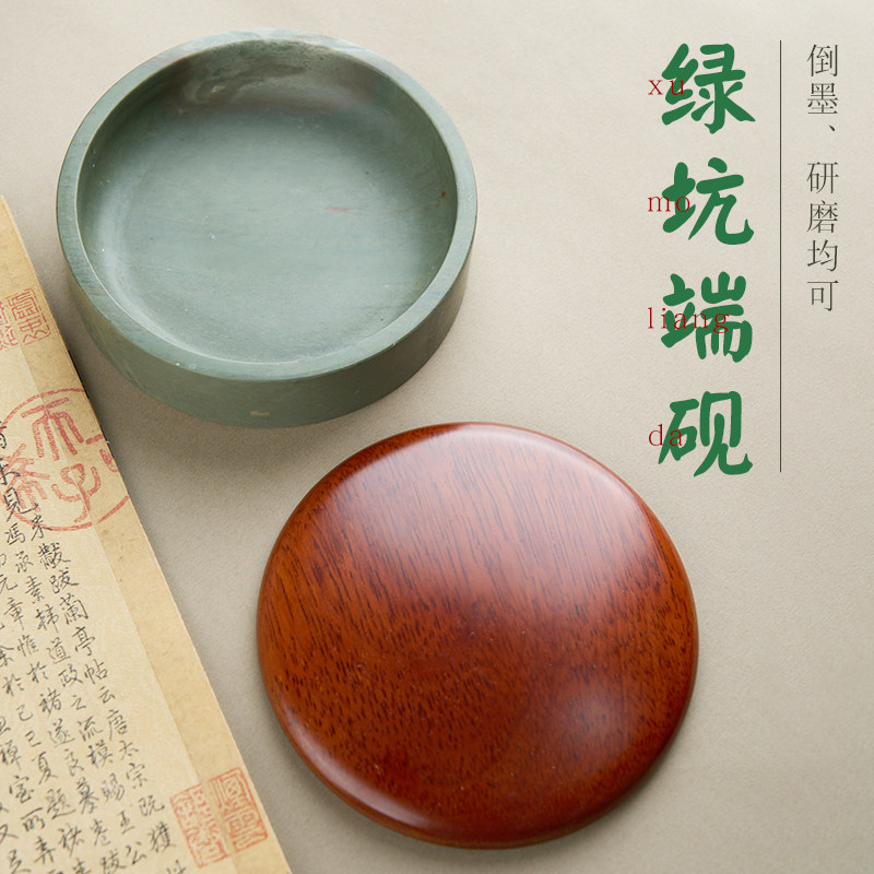 宋坑端砚墨海带盖砚台书法专用多功能墨海初学者学生毛笔墨汁砚台