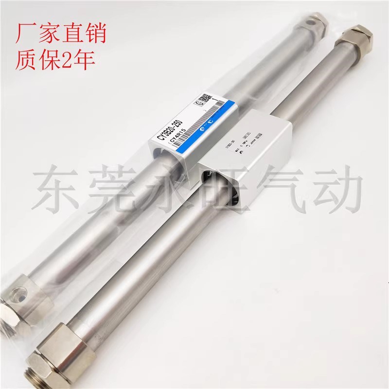 磁耦式无杆气缸CY3B32-50/100/150/200/250/300/350/400/500滑块